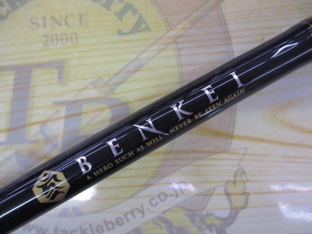 ベンケイ BIC-69FR