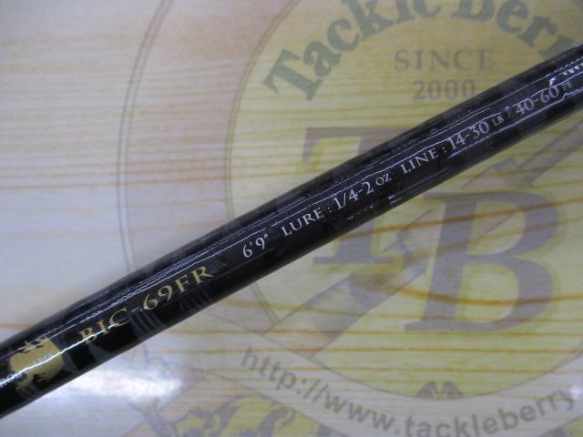 ベンケイ BIC-69FR