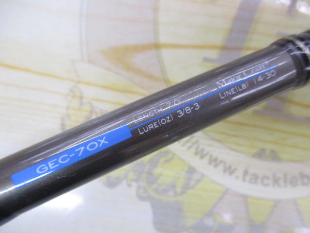 ゴーエモーション GEC-70X