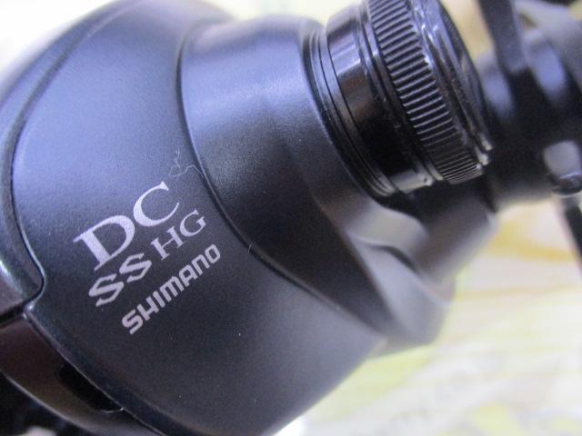 20エクスセンスDC SSHG RH