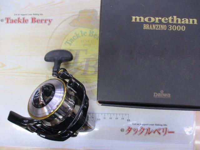 モアザンブランジーノ 3000