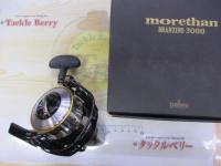 モアザンブランジーノ 3000