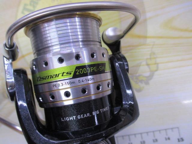 ディースマーツ 2003PE-SH