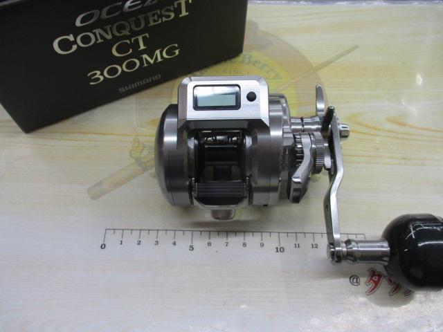 24オシアコンクエストCT 300MG