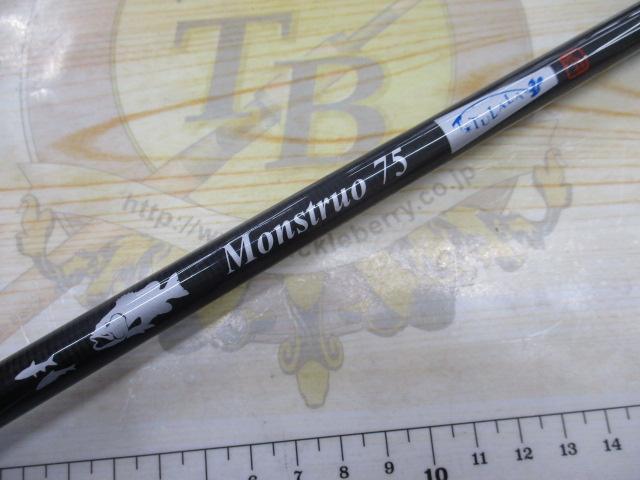 モンストロ 75チタンガイド