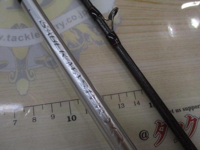 サーベルマスターXRテンヤ 73MH185/R