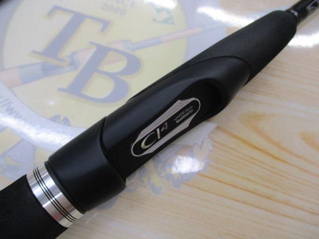 ポイズンアドレナ 264UL-2