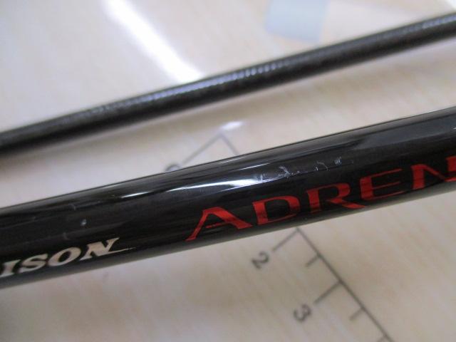 ポイズンアドレナ 264UL-2