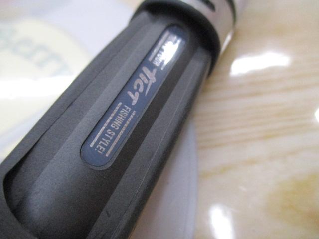 リベルテ MLS-805