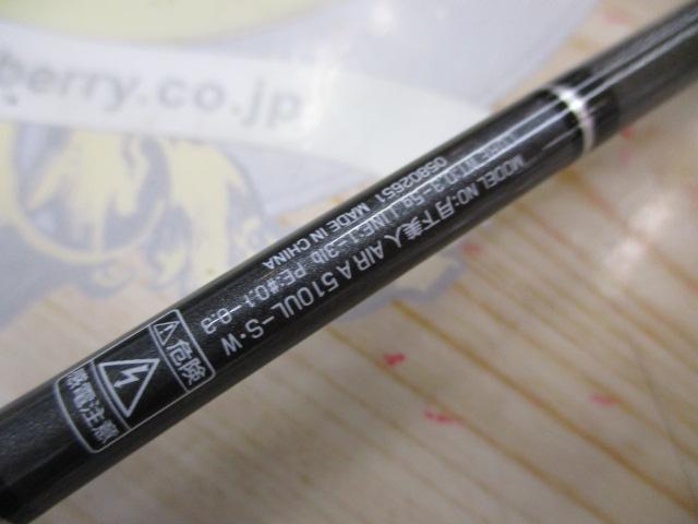 月下美人エア アジング 510UL-S・W