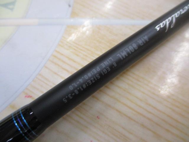 エメラルダスエア 80LML・K