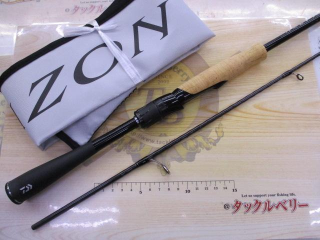 ブレイゾン S61ML-2・ST