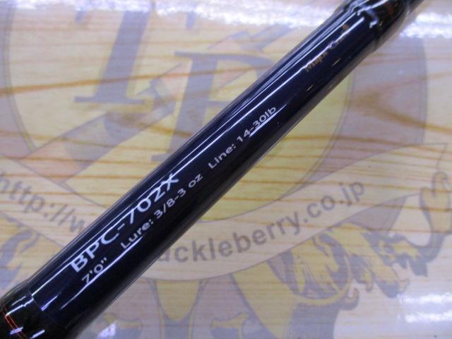 バスパラ BPC-702X