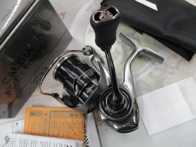 25カルディア FC LT1000S