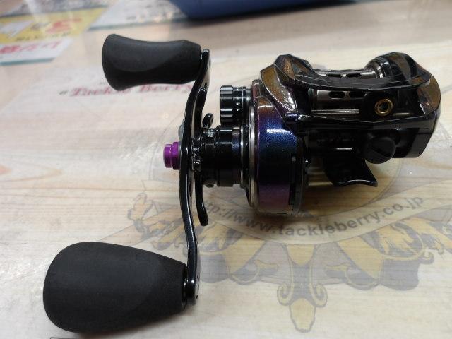 レボウルトラキャストBF8