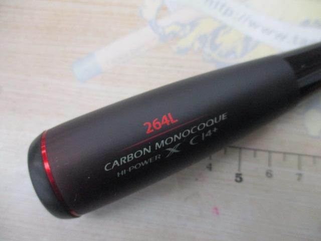 20ゾディアス 264L