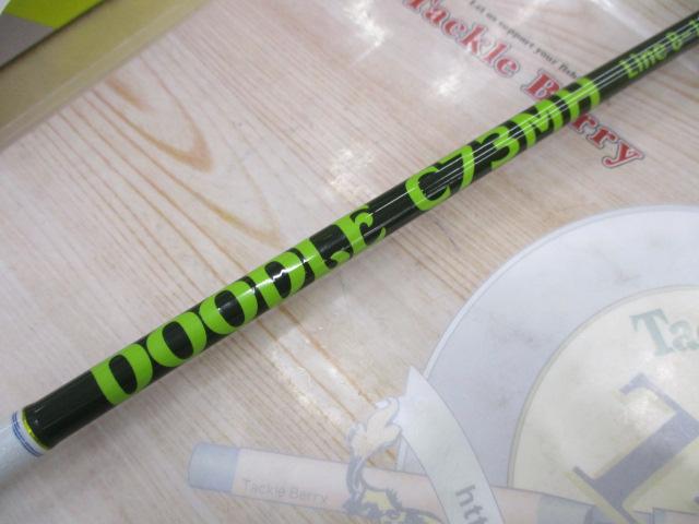 シューツドゥードゥル C73MH