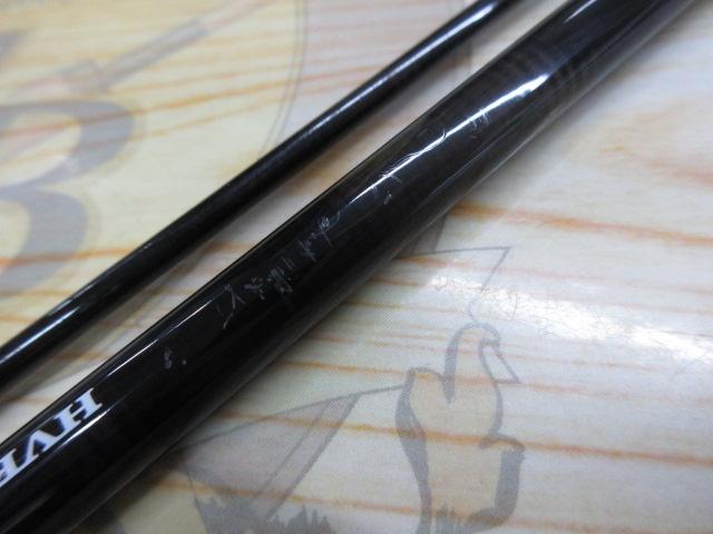 ハートランド HL722LRSB-24