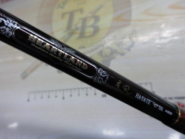 ハートランド HL751HRB-SV AGS19