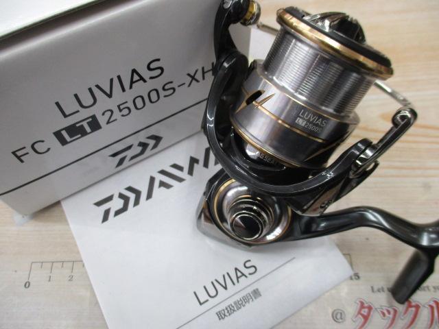 20ルビアス FC LT2500S-XH