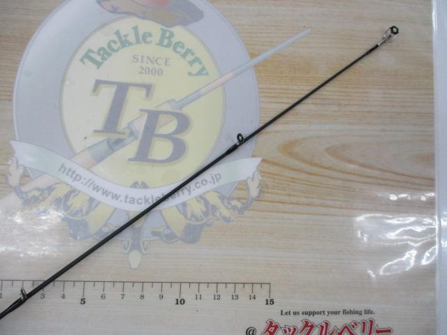 ソルティーフィールド SFC-702ML