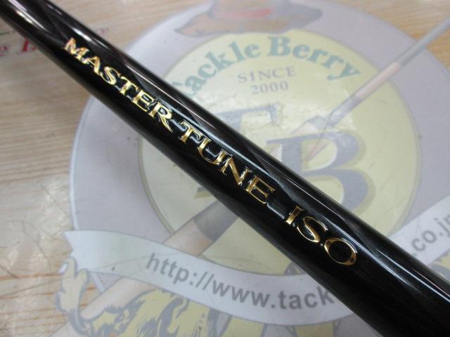 マスターチューン磯 1.5-500｜＠ベリーネット 日本最大新品中古釣具WEB
