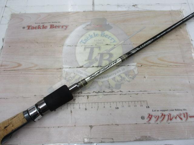 レゾンジャブローRJS-70ML Kガイド｜＠ベリーネット 日本最大新品中古