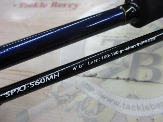 ソルパラ SPXJ-S60MH