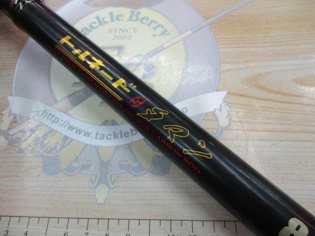 トルネードタマン烈風8-450｜＠ベリーネット 日本最大新品中古釣具WEB