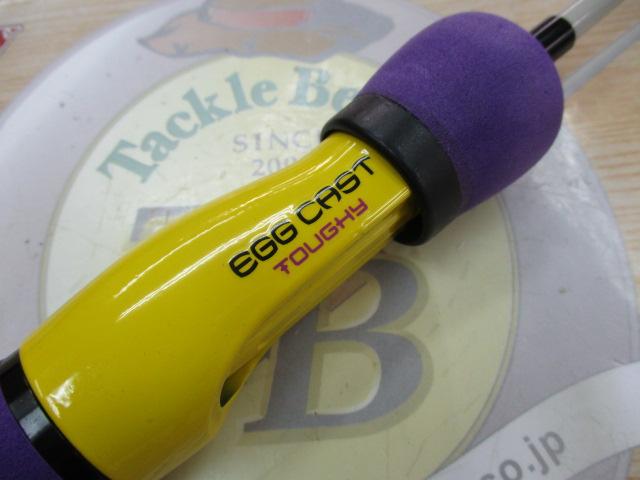 エッグキャストタフィ 110 クレイジーエッグ