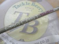 エッグキャストタフィ 110 クレイジーエッグ