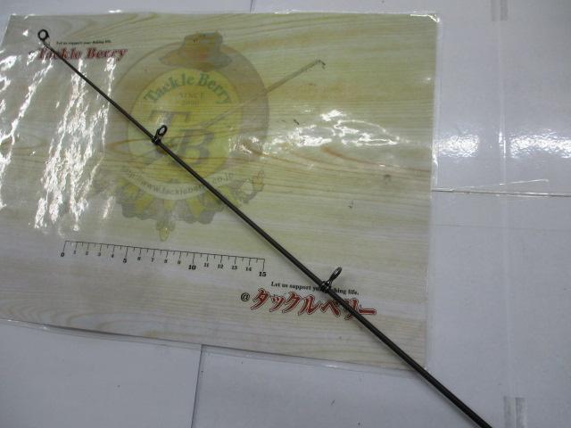 ホリデースピン 250JXTS