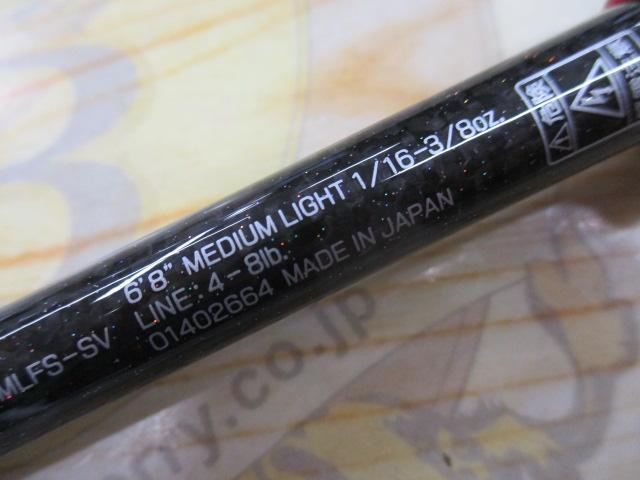 スティーズ STZ681MLFS-SV(17モデル)