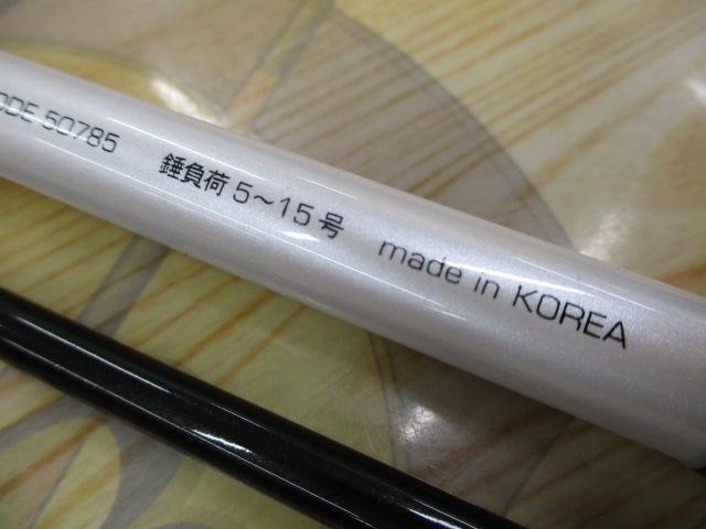 ウルトラコンタクトテンヤTB 255