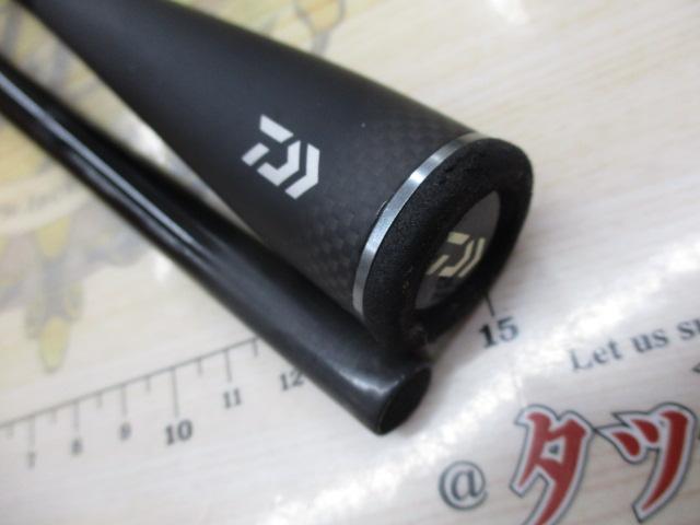 ブレイゾン C610MH