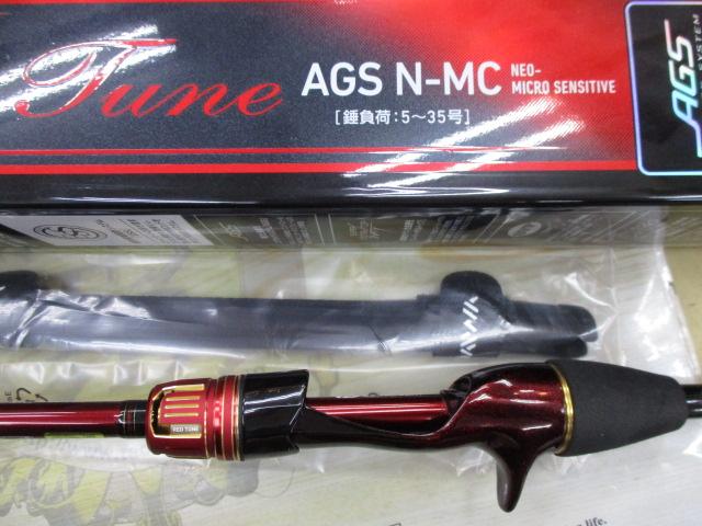 極鋭カワハギ レッドチューン AGS N-MC｜＠ベリーネット 日本最大新品