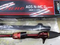極鋭カワハギ レッドチューン AGS N-MC