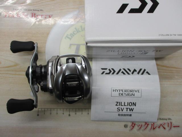 21ジリオン SV TW 1000XHL