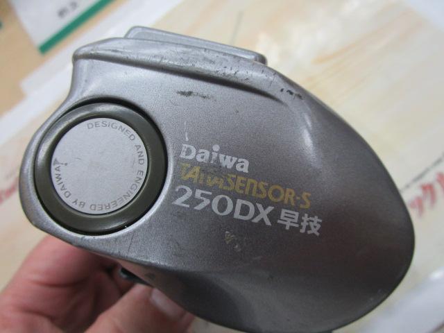 タナセンサーS 250DX早技