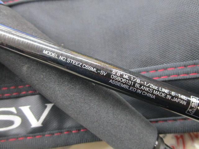 スティーズ C68ML-SV