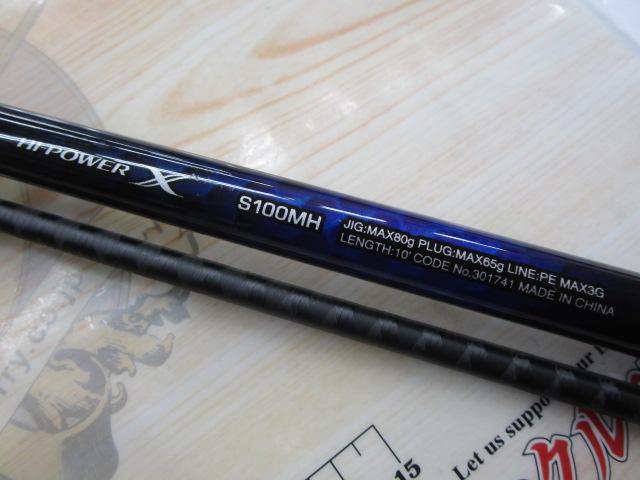 21コルトスナイパーBB S100MH