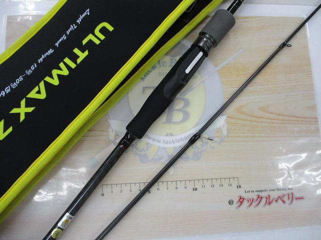 アルティマックス 705