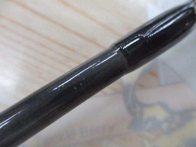 アルティマックス 705