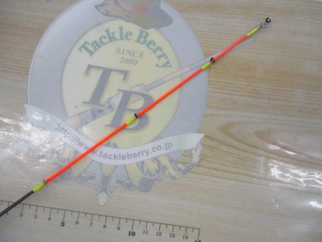 アルティマックス 705