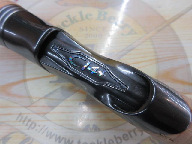 22バンタム 264ULS-2