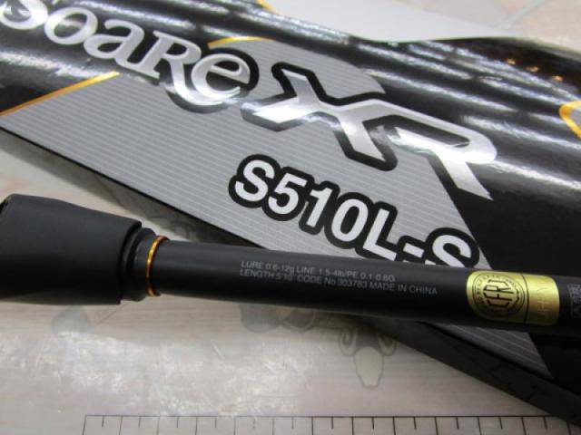 ソアレXR S510L-S｜＠ベリーネット 日本最大新品中古釣具WEBショップ