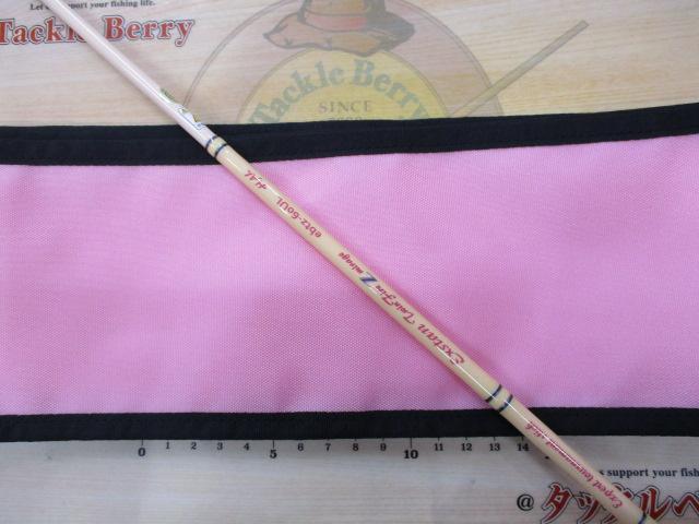 エクスタンZ ebtz-60UL ハル