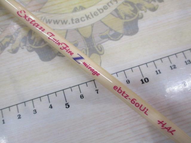 エクスタンZ ebtz-60UL ハル