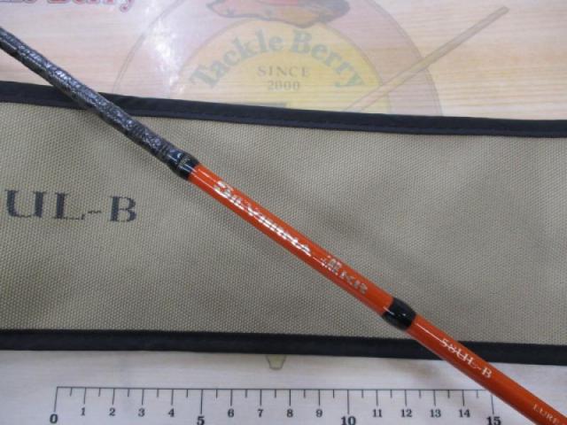 シルバーナ瀧KR 58UL-B オレンジ