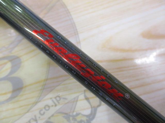 デストロイヤー F4・1/2-610ti(エヴォルジオンMX40)TITANIUM SHAFT